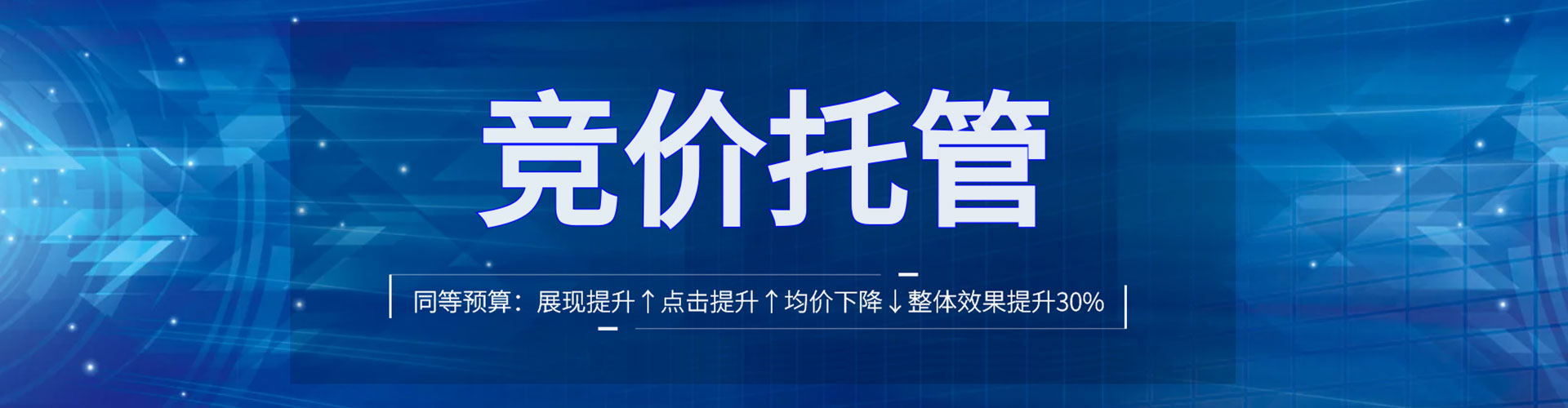 关岭布百度推广排名