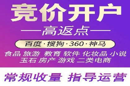 百度竞价赚钱案例：打造高收益广告